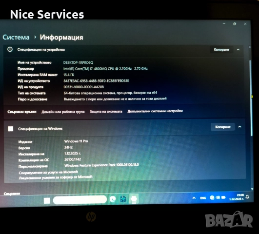 HP ProBook 650 G1 Windows 11 Pro, снимка 7 - Лаптопи за дома - 52619431