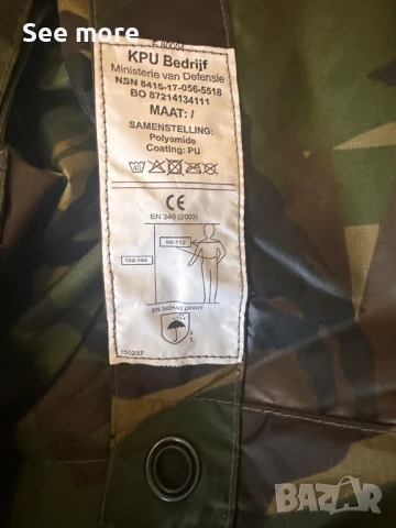 ПОНЧО Woodland Camouflage, снимка 7 - Екипировка - 51222768