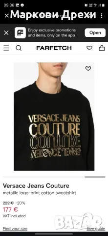 Versace Jeans Couture черен суичър с двойна златна щампа, снимка 1 - Суичъри - 47456992