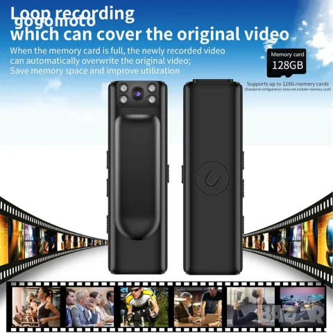 камера ШПИОНСКА, скрита камера, БОДИ КАМЕРА, охранителна камера със заден клипс, магнитна преносима, снимка 7 - Камери - 49882841