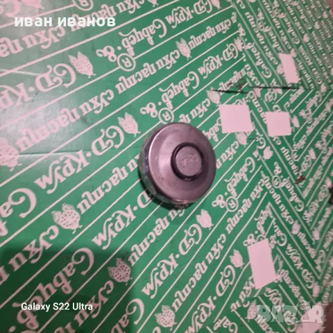 Капачка Лада, снимка 4 - Антикварни и старинни предмети - 47779996