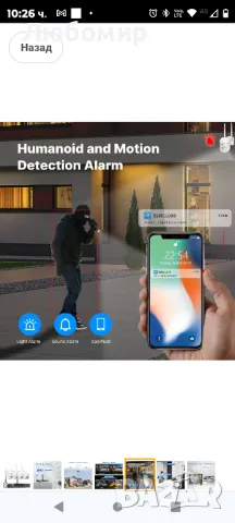 5MP PTZ + 1TB HDD: Hiseeu 5MP WLAN камера за външно наблюдение с 10CH безжичен NVR, 4 x 5MP

, снимка 7 - IP камери - 48582149