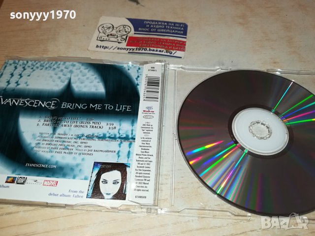 EVANESCENCE CD ВНОС GERMANY 2211231556, снимка 8 - CD дискове - 43102676