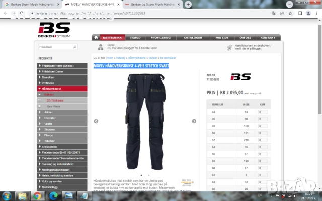 Bekken & Strom MOELV HÅNDVERKSBUKSE 4-VEIS STRETCH Work Pant раз. 58 / XXXL еластичен работен W4-221, снимка 2 - Панталони - 52111491