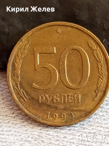 Лот 6 броя монети рубли,копейки,гривня РУСИЯ, УКРАЙНА за КОЛЕКЦИЯ ДЕКОРАЦИЯ 46991, снимка 6 - Нумизматика и бонистика - 52387196