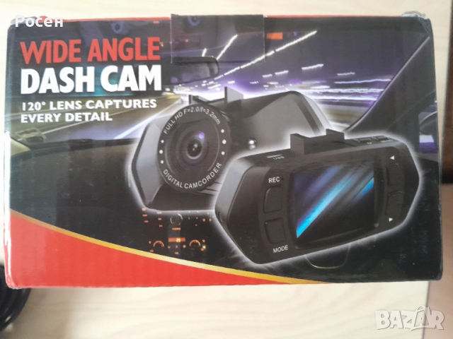 Видеорегистратор за кола – Full HD 1080p