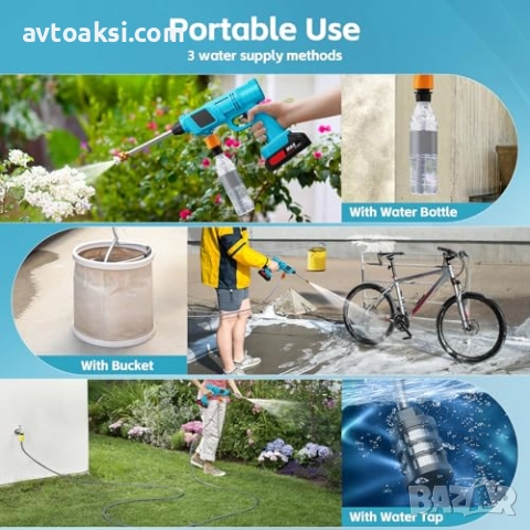 Преносима акумулаторна водоструйка 2 батерии 36V, снимка 2 - Аксесоари и консумативи - 52593050