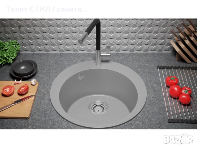 Кръгла Кухненска Мивка от гранит модел Пиза 45 500 x 500 mm - Сив, снимка 4 - Други - 40421985