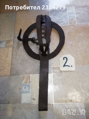 Стари антични капани тип вълчи, ръчно изковани. , снимка 6 - Антикварни и старинни предмети - 52976975