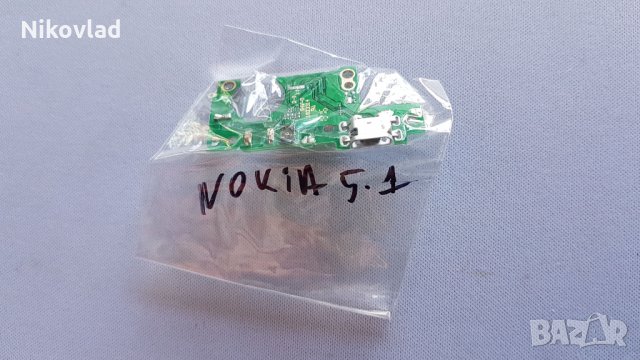 Блок захранване Nokia 5.1, снимка 3 - Резервни части за телефони - 27286877