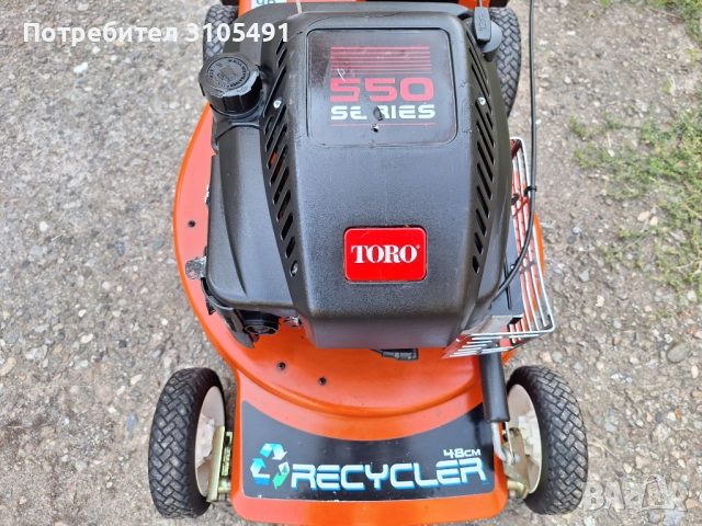 Косачка Toro Briggs 5.5  к.с.без ход алуминиева мулчираща, снимка 10 - Градинска техника - 52074183