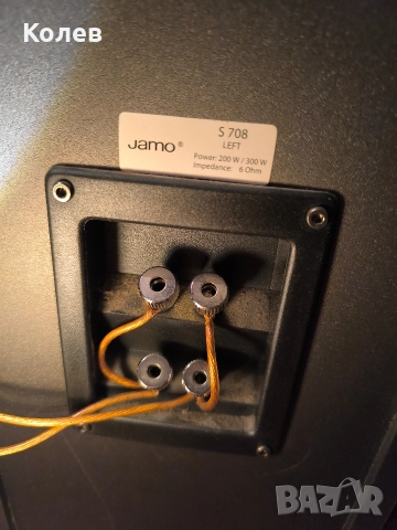 Тонколони JAMO S 708, снимка 10 - Тонколони - 52921629
