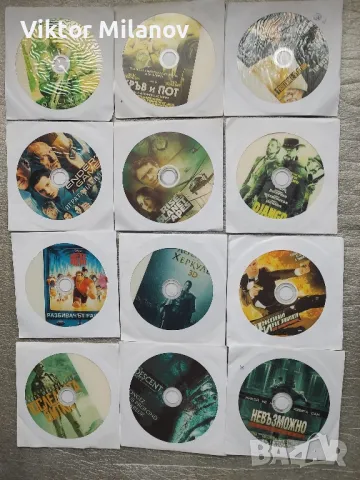 филми dvd български, снимка 15 - DVD филми - 48376436
