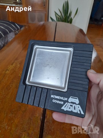 Стар пепелник ЦБОА Илиенци, снимка 2 - Други ценни предмети - 43314658