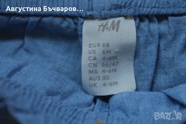 Летен комплект H&M, размер 68, снимка 4 - Комплекти за бебе - 50133060