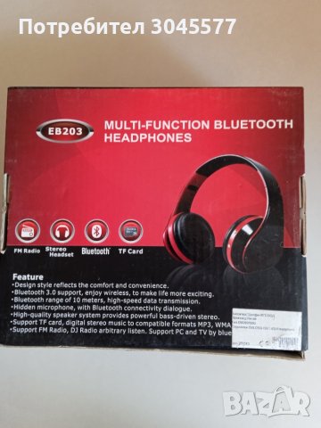 Слушалки ЕВ203, снимка 2 - Bluetooth слушалки - 42933402