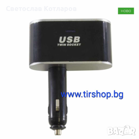 Разклонител за запалка с 2 гнезда и 2 USB, снимка 2 - Аксесоари и консумативи - 44906621