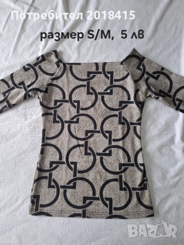 Дамски блузи, пуловер, потници, туника, снимка 4 - Блузи с дълъг ръкав и пуловери - 52497187