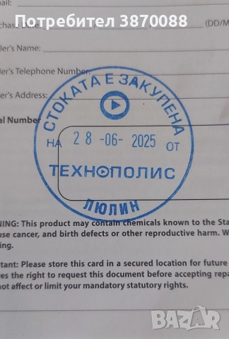 Геймърски лаптоп!, снимка 2 - Геймърски - 52453239