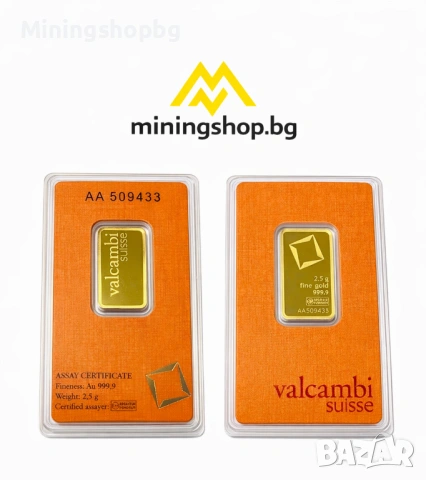 Златно кюлче Valcambi Suisse 2.5 g | Au 999.9