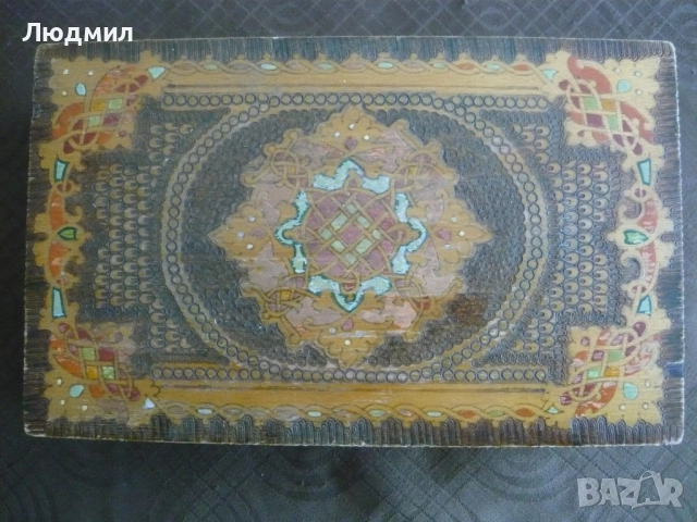 Стара пирографирана дървена кутия