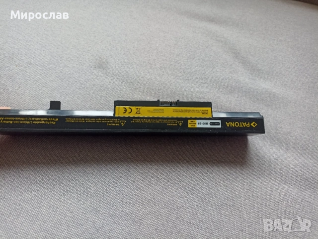 Батерия за лаптоп B50-80