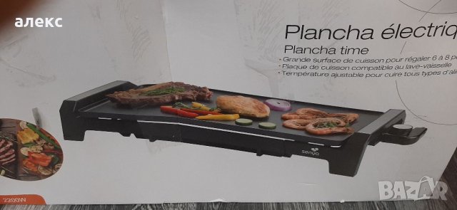 Senya SYCK-G021 Electric Plancha Time XL скара, снимка 4 - Скари - 38563439