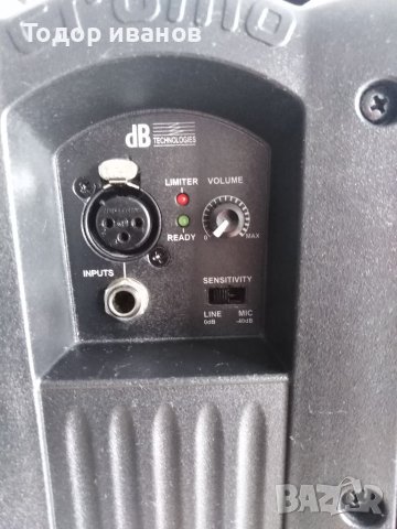 DB-cromo 10+ -active, снимка 9 - Тонколони - 40858996