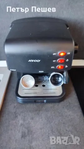 Кафемашина AYCO AEM-1518/1528 ПРОДАВА СЕ НА ЧАСТИ еспресо кафе крема цедка Айко , снимка 2 - Кафемашини - 48086169