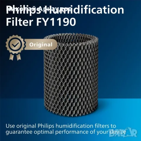 Изпарителен овлажнител Philips серия 2000, снимка 5 - Овлажнители и пречистватели за въздух - 49374661