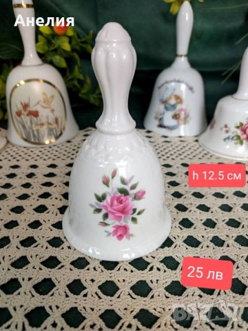 Порцеланови звънчета , снимка 2 - Декорация за дома - 52557657