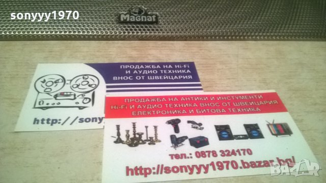 MAGNAT MATRIX-CENTER-GERMANY 40Х15Х15СМ, снимка 3 - Тонколони - 28196091