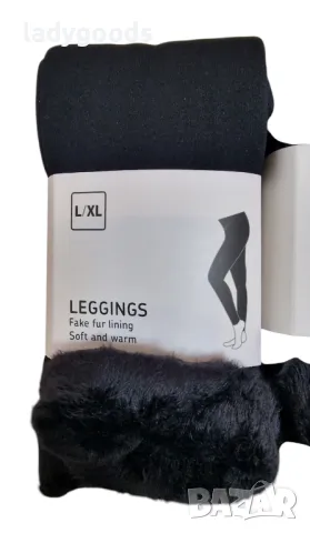 Ватиран и дебел зимен термо клин на ТОП цена!, снимка 3 - Клинове - 48088513