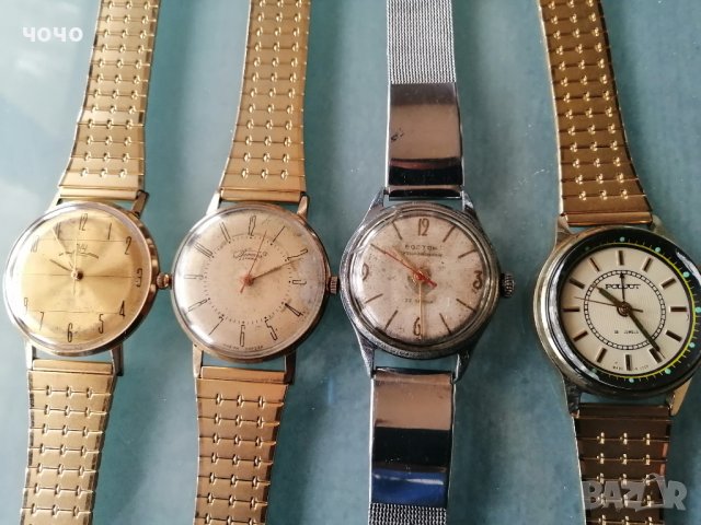 Лот руски позлатени  механични часовници, снимка 1 - Мъжки - 40718826