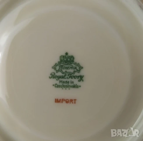 Сервиз за кафе - Bohemia Royal Ivory, Чехословакия, снимка 11 - Сервизи - 51230157
