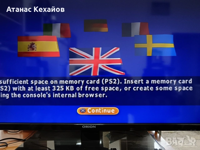 PS - 2 SONY, снимка 2 - PlayStation конзоли - 53202197