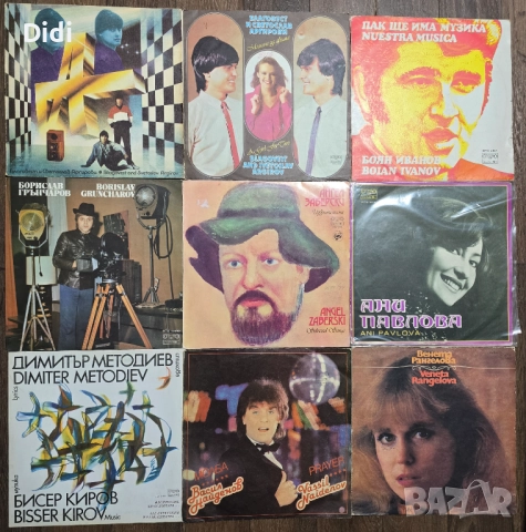 Грамофонни плочи4, снимка 13 - Грамофонни плочи - 50480290