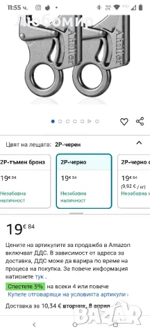 3-инчов предпазен карабинер Ahiller
3 бр
, снимка 2 - Други спортове - 49707781