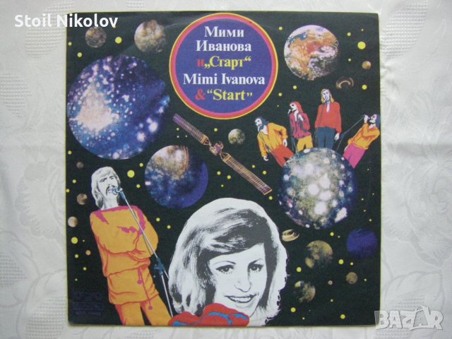  ВТА 10382 - Мими Иванова с група Старт