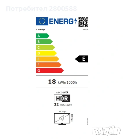 Извит монитор Z-Edge UG24 24, снимка 6 - Монитори - 53455932