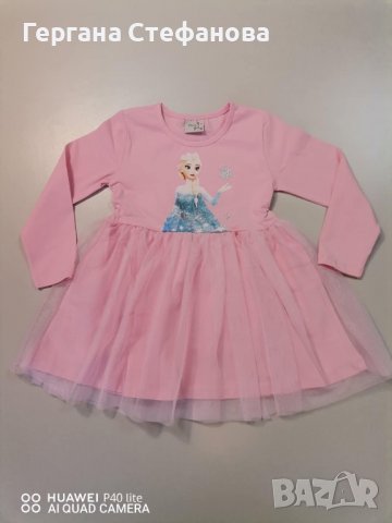 Рокля Елза  Размери -98,104,110,116,122 Цена -25 лв, снимка 2 - Детски рокли и поли - 38405925