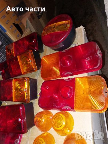 Стопове за ремаркета и лекотоварни коли., снимка 6 - Ремаркета - 40879755