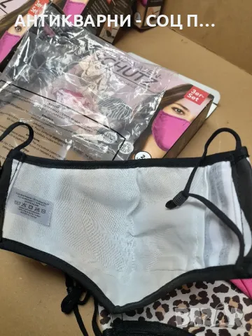 Чисто Нови Женски Маски За Многократна Употреба., снимка 9 - Други - 48071690
