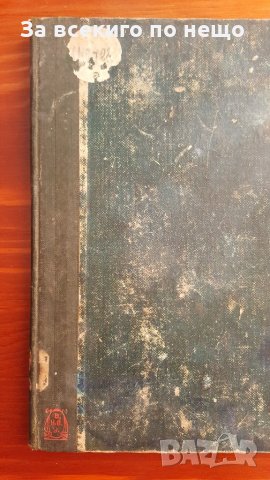 Сърце и злато Фр. Кирхнер , снимка 2 - Други - 28799523