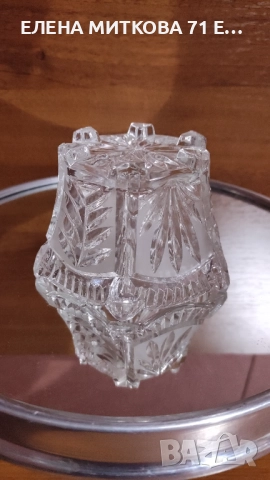 Захарница/бонбониера от стъкло с матирани елементи, снимка 3 - Аксесоари за кухня - 52894037