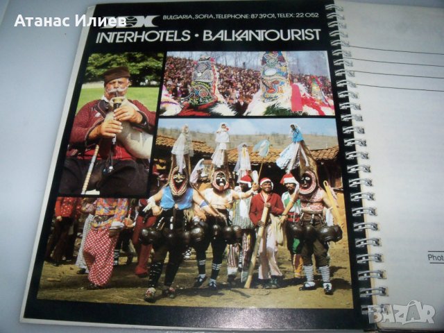 Луксозен календар бележник от 1984г. с фотографии неизползван, снимка 3 - Други - 40531623