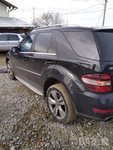 НА ЧАСТИ! ML W164 320 CDI FACELIFT, снимка 6 - Части - 43104799