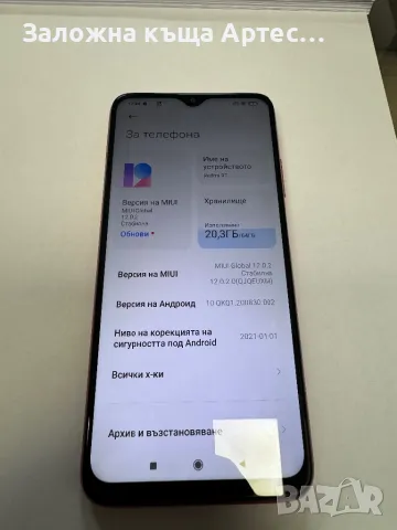 Redmi 9t 64gb, снимка 2 - Xiaomi - 47379389