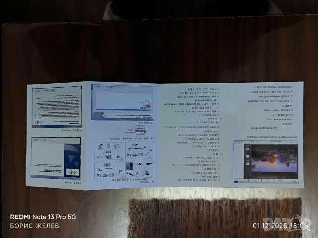 Кепчър Easy CAP , снимка 2 - Друга електроника - 52616766