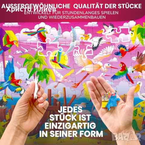 Пъзел с животни 100 части Комплект от 3 броя, снимка 5 - Пъзели - 53534908